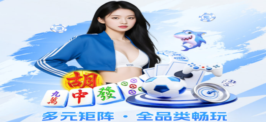 美职联直播现场氛围